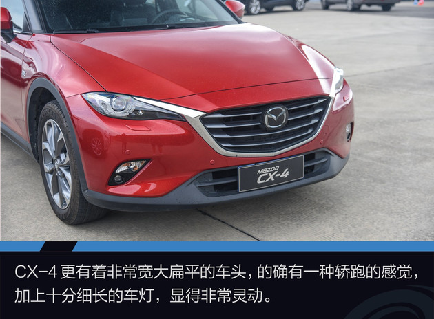 马自达全系体验试驾 拥有强大的运动基因 配备GVC控制系统