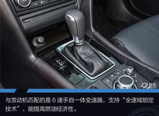马自达全系体验试驾 拥有强大的运动基因 配备GVC控制系统