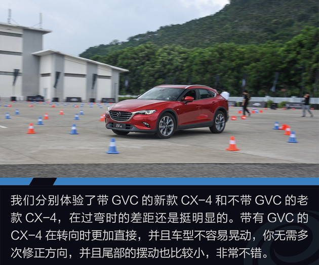 马自达全系体验试驾 拥有强大的运动基因 配备GVC控制系统