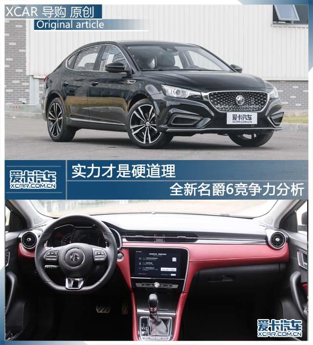 MG6