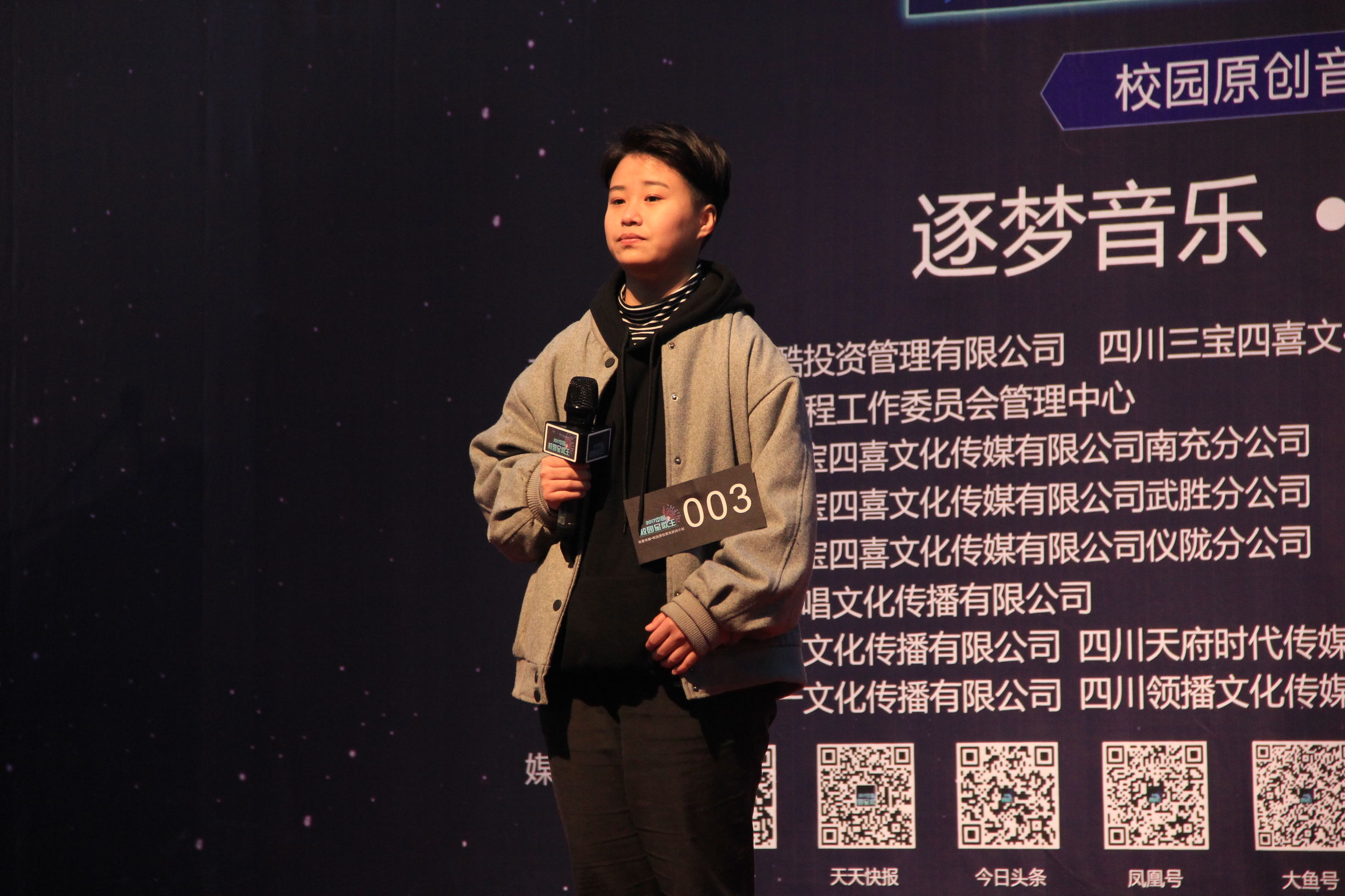 南充电子工业学校十强名单出炉