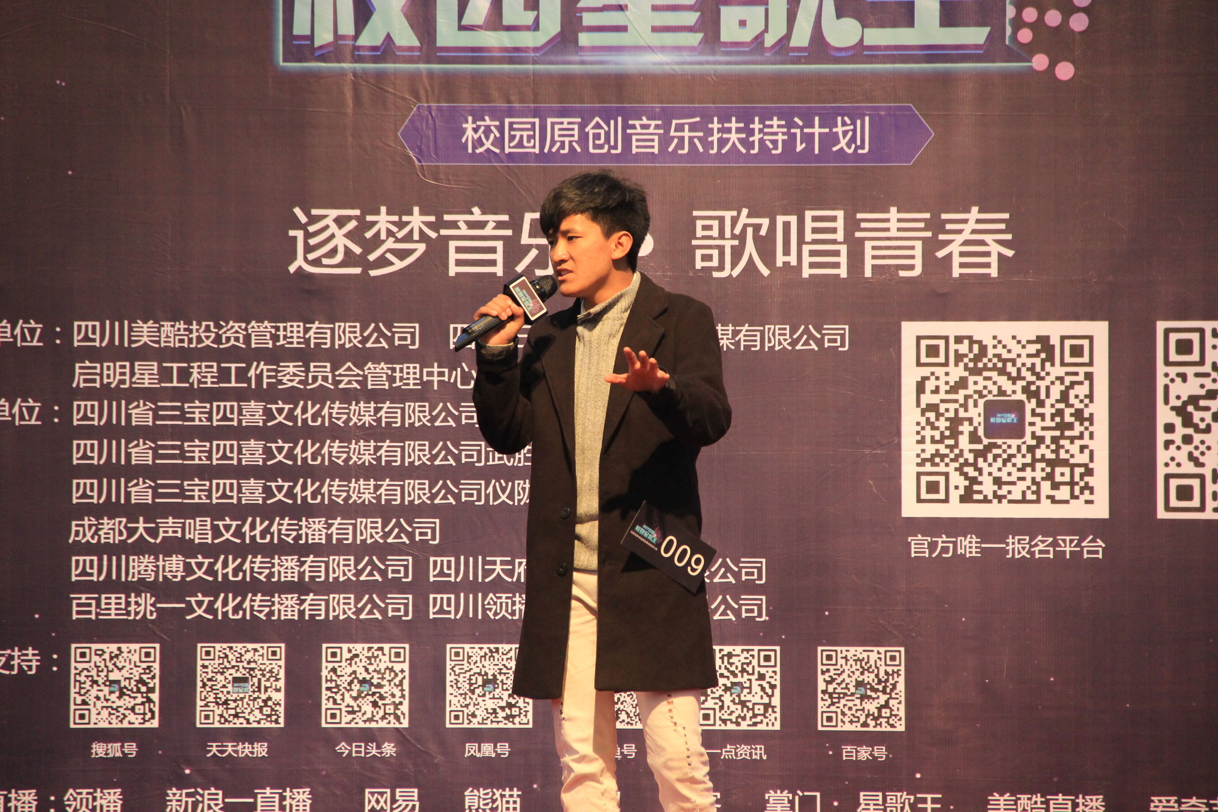 南充电子工业学校十强名单出炉