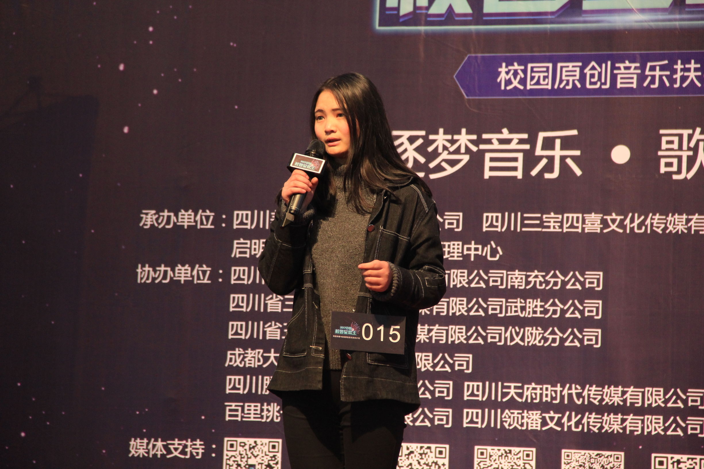 南充电子工业学校十强名单出炉