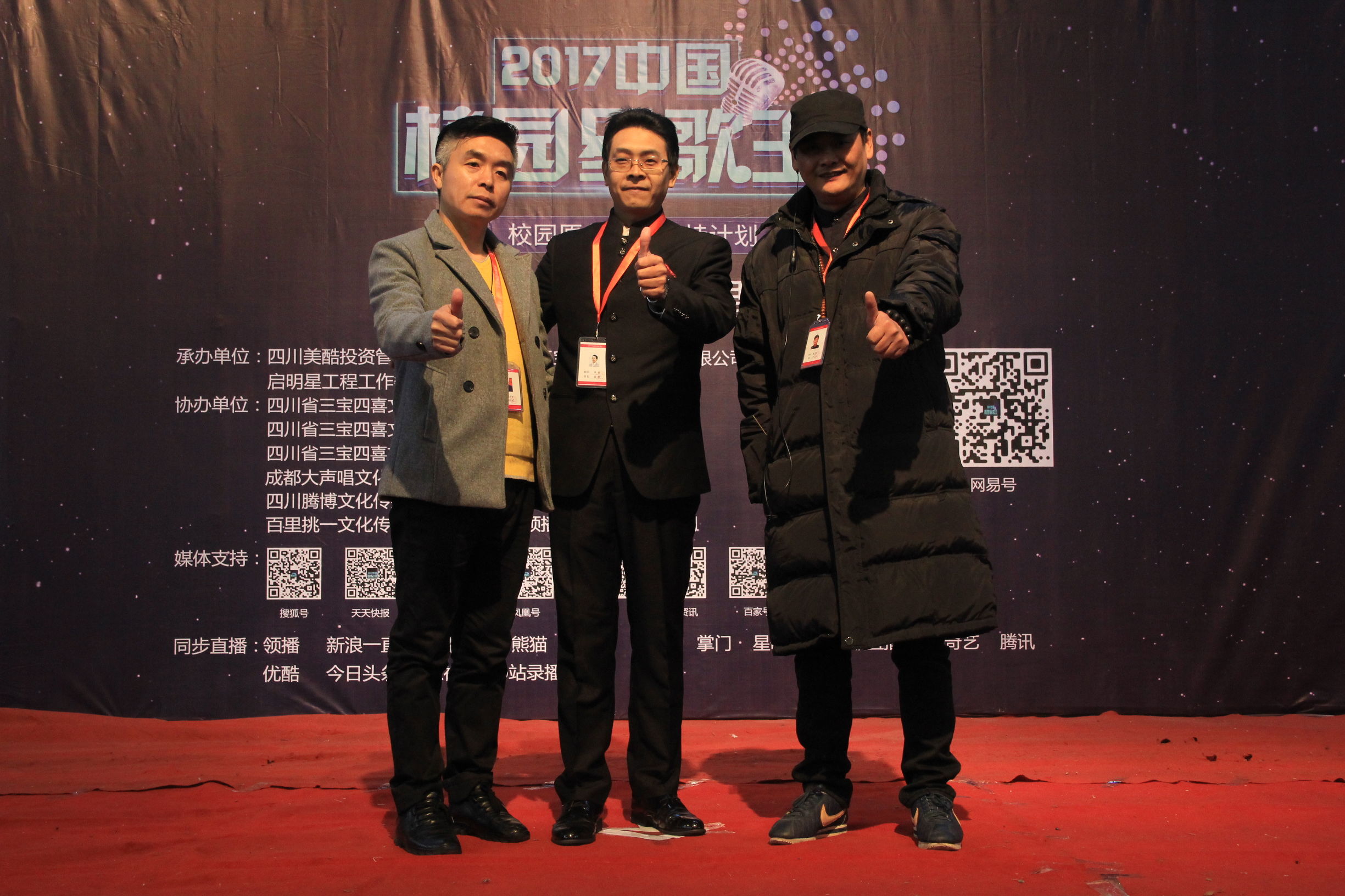 南充电子工业学校十强名单出炉