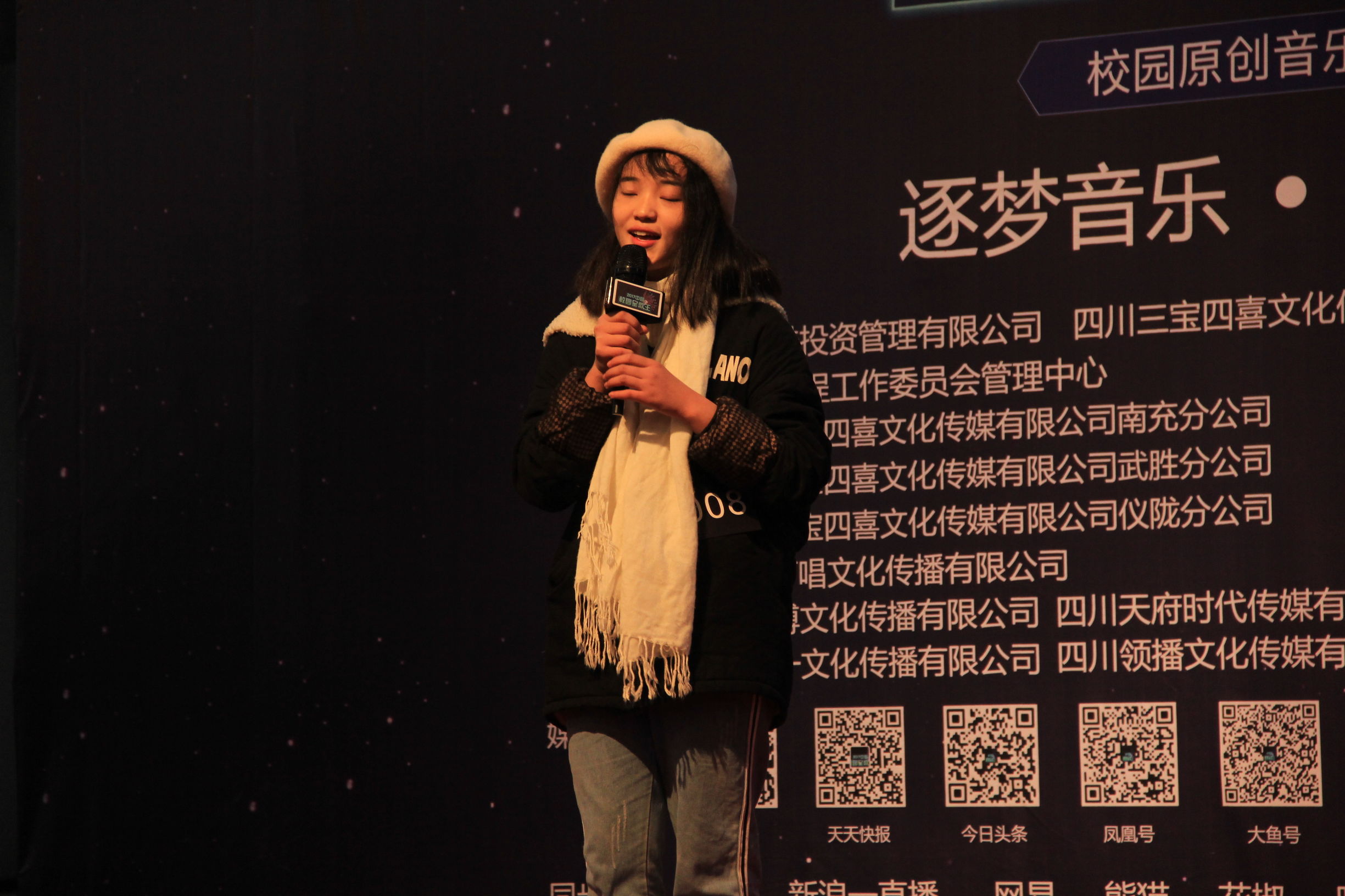 南充电子工业学校十强名单出炉