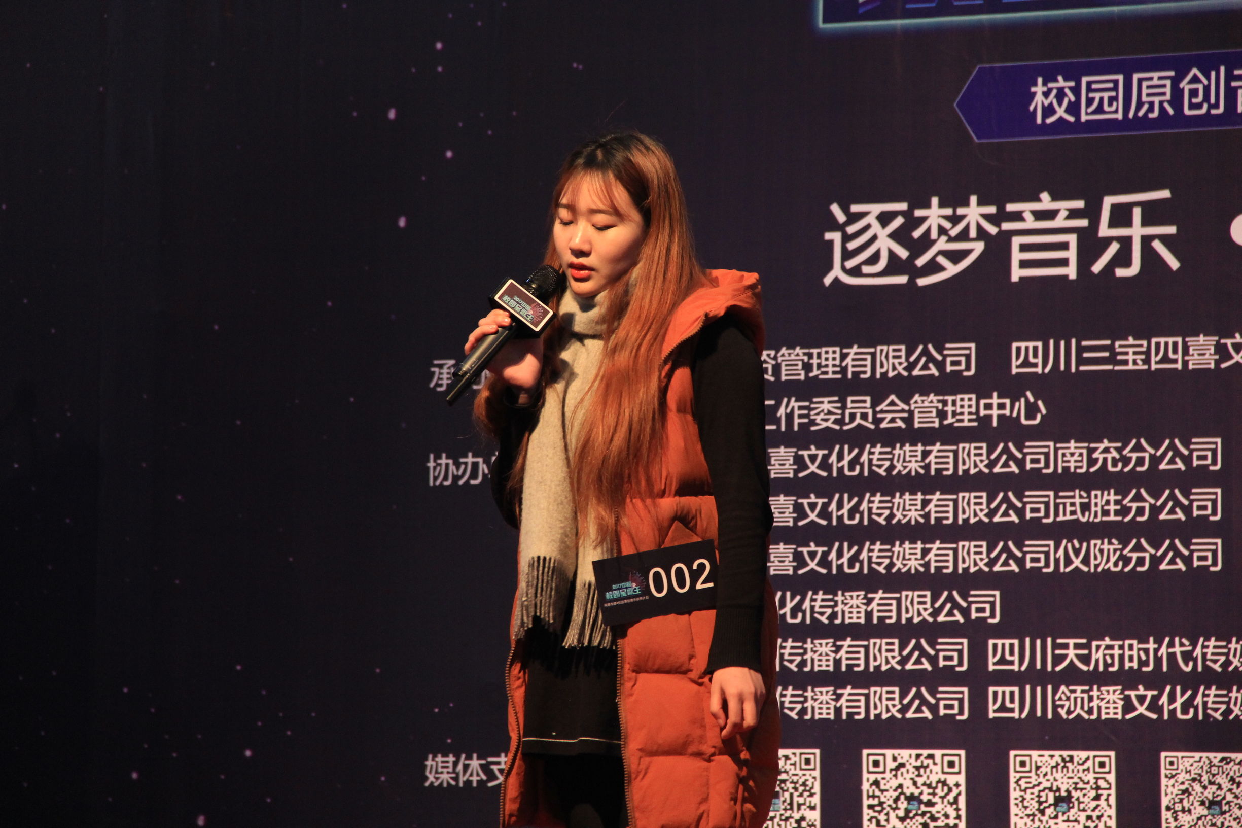 南充电子工业学校十强名单出炉