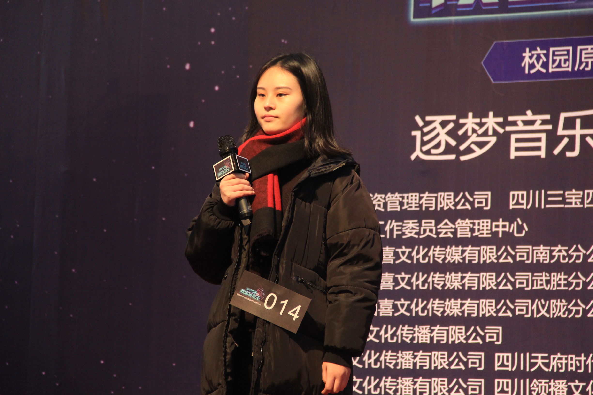 南充电子工业学校十强名单出炉