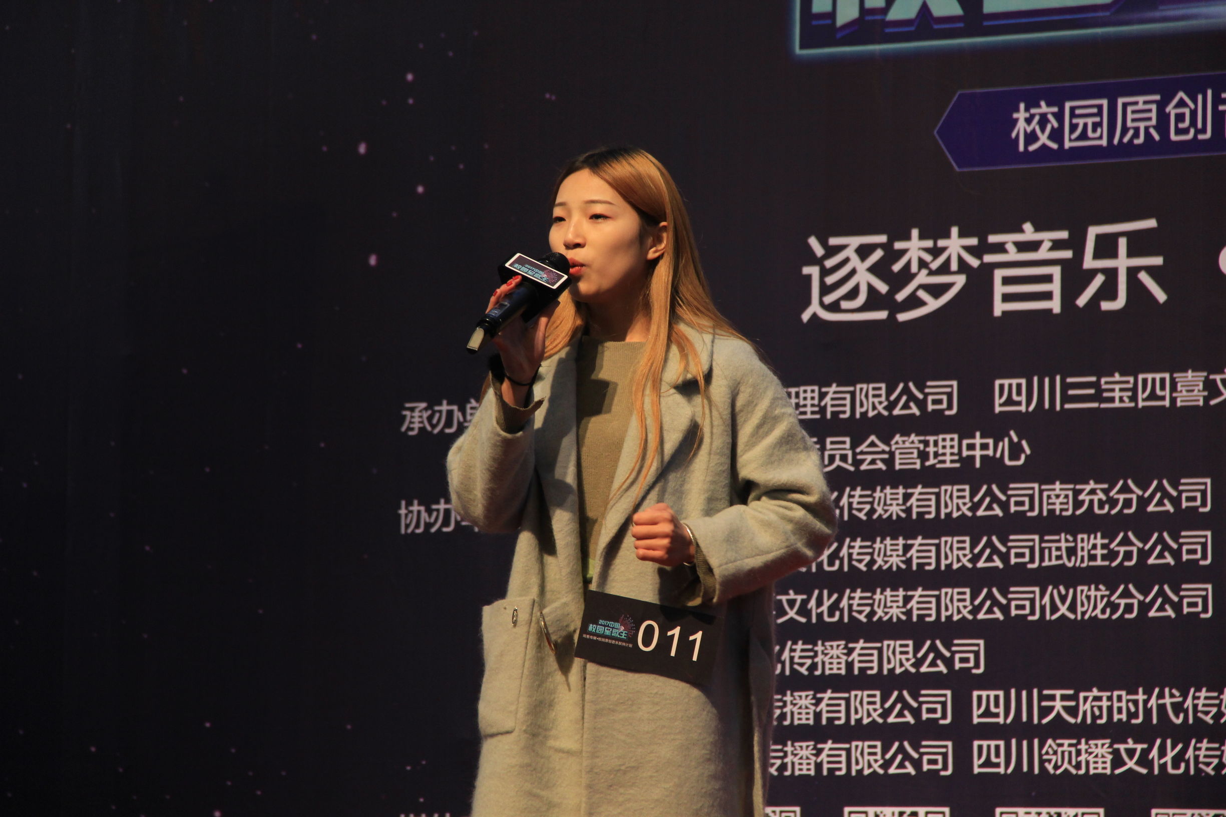南充电子工业学校十强名单出炉