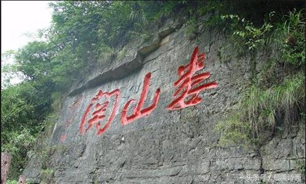 无限风光在险峰是什么意思