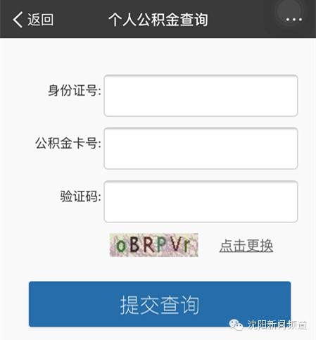 沈阳开通支付宝"城市服务"，15项便民功能和你有关！