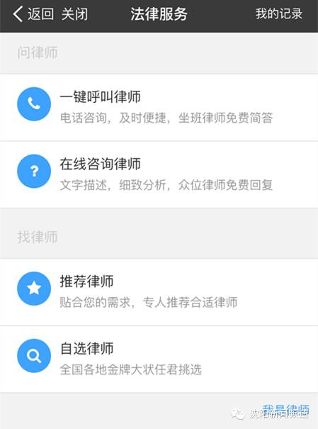 沈阳开通支付宝"城市服务"，15项便民功能和你有关！