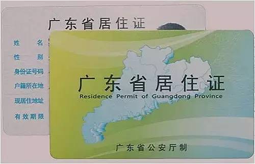 如果你在广州，请保留这份城市通讯录，以备不时之需