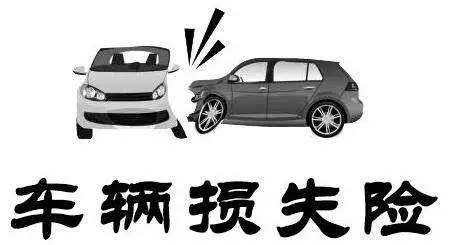 小刮蹭事故，车险理赔2000用交强险还是自掏腰包？