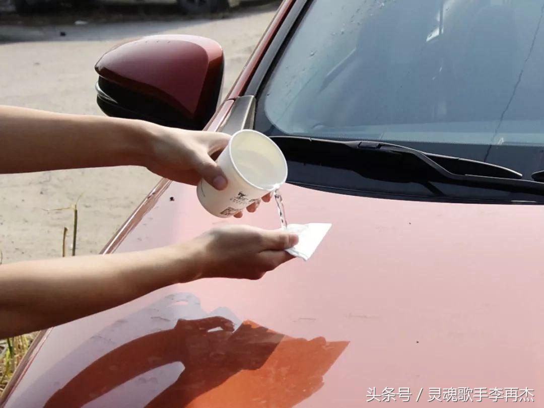 有人用雨刷精洗车？汽车说“俺郁闷”！