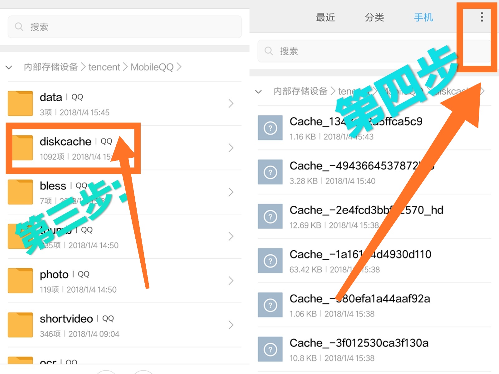 QQ里发的闪图或撤回的图片，再也不怕看不到了