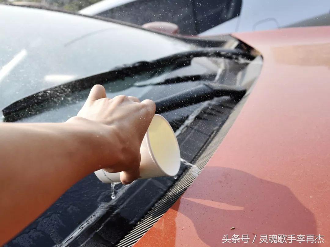有人用雨刷精洗车？汽车说“俺郁闷”！