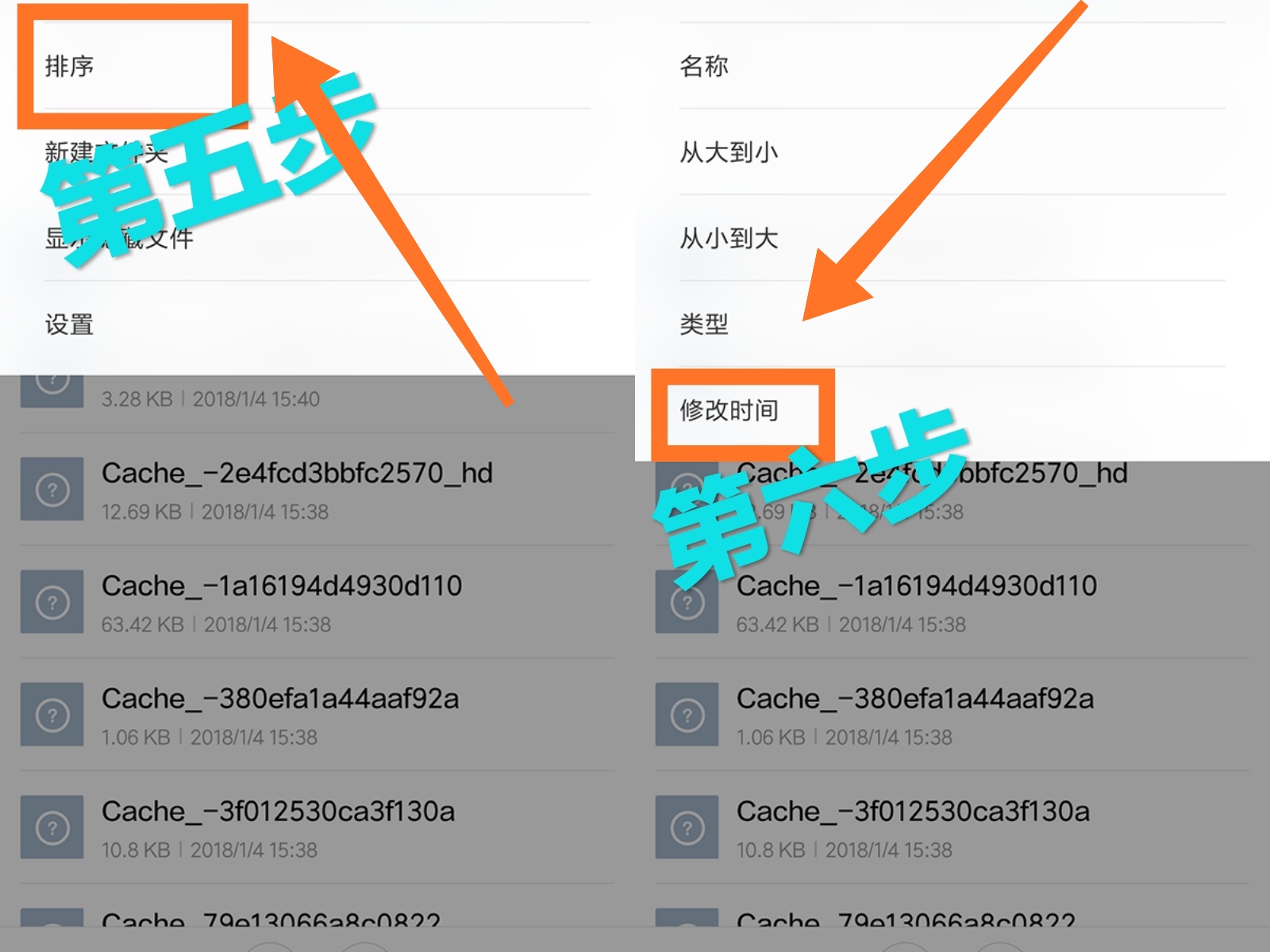 QQ里发的闪图或撤回的图片，再也不怕看不到了