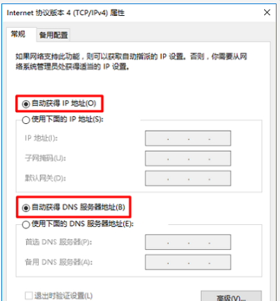 打不开路由器网址是怎么回事（路由器设置网址打不开的解决办法）(4)