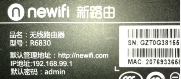 打不开路由器网址是怎么回事（路由器设置网址打不开的解决办法）(7)