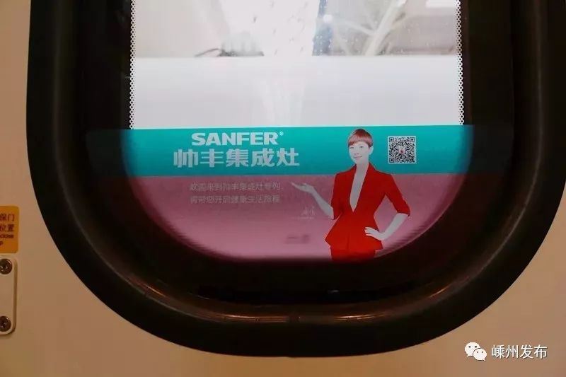 高大上了！嵊州的“帅丰”——有了自己专属的高铁专列！