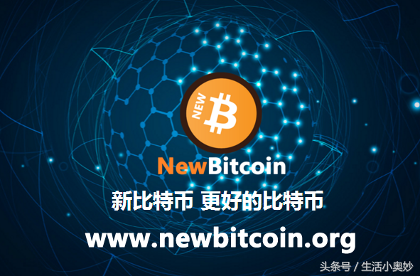 新比特币（NBTC）即将上线，小编教你用个人电脑挖矿