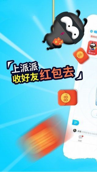 中國10大最火的交友軟體,微博奪冠,微信第二,陌陌第三 交友軟體 第8張-戀愛小秘書-娜米 中國10大最火的交友軟體,微博奪冠,微信第二,陌陌第三 交友軟體 第8張