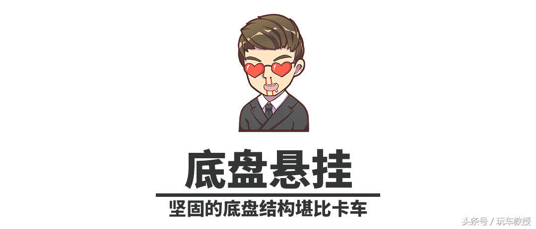 7万起的7座SUV又多一个选择？实测东风风光S560！
