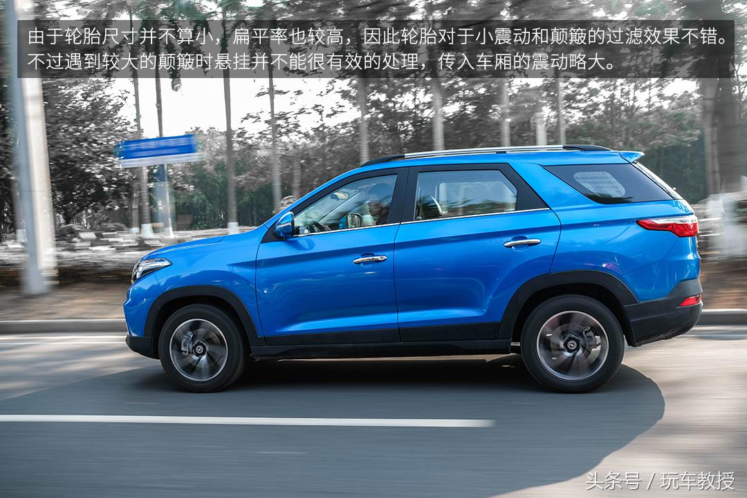 7万起的7座SUV又多一个选择？实测东风风光S560！