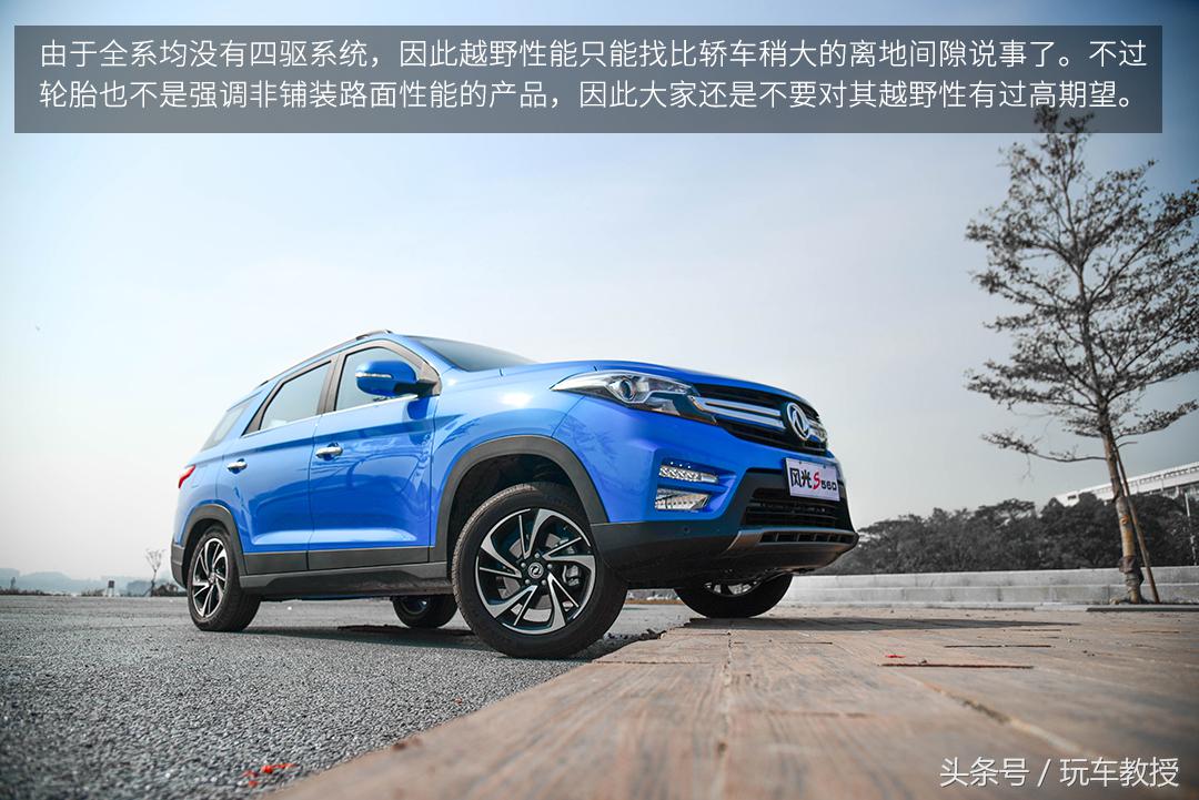 7万起的7座SUV又多一个选择？实测东风风光S560！