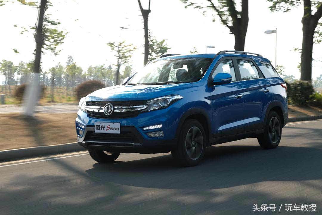 7万起的7座SUV又多一个选择？实测东风风光S560！