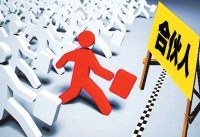 什是有限合伙企业？有限合伙企业成立需要提交什么资料？