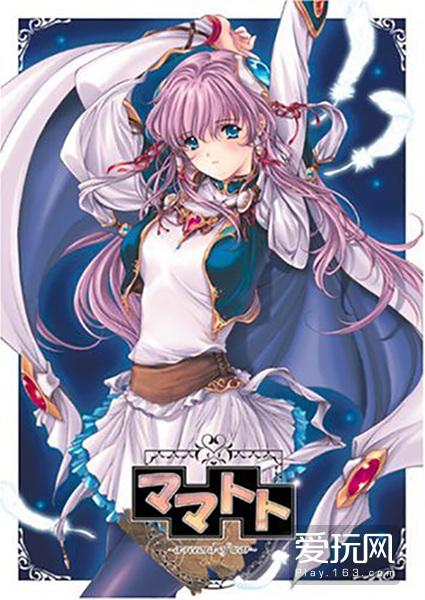 《战国兰斯》rebirth the edge最后一首曲目来自a社号称最强的作品