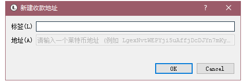 LTE莱特“易”挖矿指南