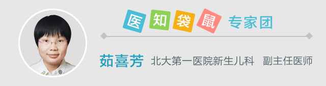宝宝黄疸值多少需住院？快速退黄方法指南