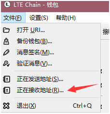 LTE莱特“易”挖矿指南