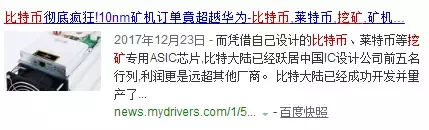 比特币挖矿真的那么难吗？以后挖矿还能赚钱吗？