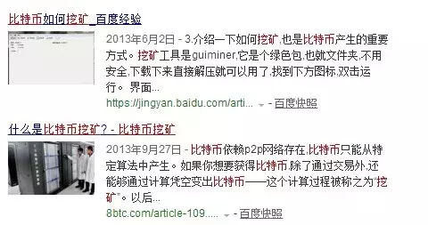 比特币挖矿真的那么难吗？以后挖矿还能赚钱吗？