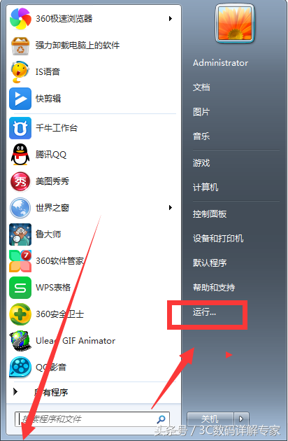 电脑桌面突然图标成了白色的?如何修复桌面图标,让你的电脑正常