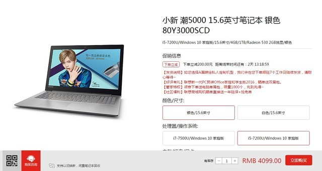 决胜期末决胜疆场