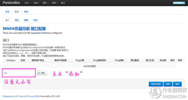 “免费” PHICOMM 斐讯 K2路由器 开箱（附刷OpenWrt开源固件，实战MWAN多宽带链路网速叠加)