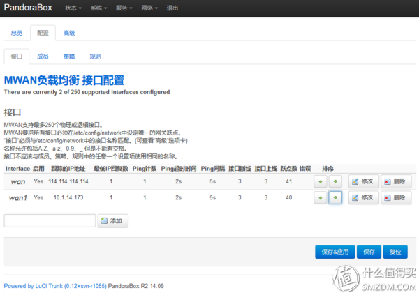 “免费” PHICOMM 斐讯 K2路由器 开箱（附刷OpenWrt开源固件，实战MWAN多宽带链路网速叠加)