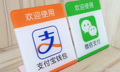 银联向支付宝、微信宣战：转账免费且秒到账！