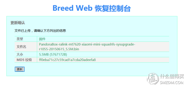 “免费” PHICOMM 斐讯 K2路由器 开箱（附刷OpenWrt开源固件，实战MWAN多宽带链路网速叠加)