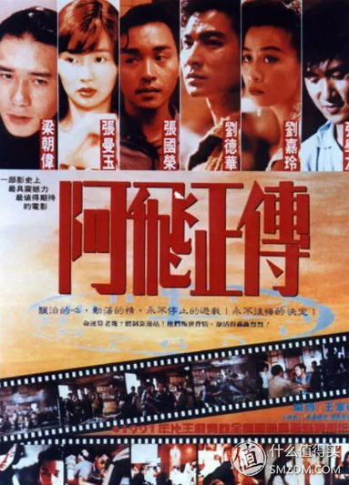 情人节学情话！盘点王家卫10部浪漫爱情电影