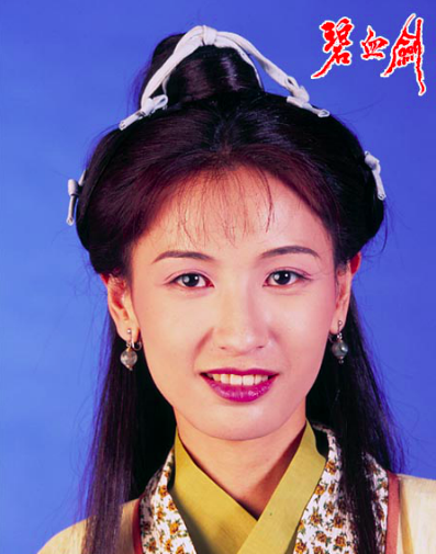 《碧血剑》五大女主：三位已隐退，她43岁未婚，她变路人大妈