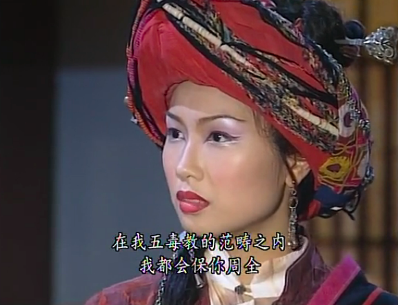 《碧血剑》五大女主：三位已隐退，她43岁未婚，她变路人大妈