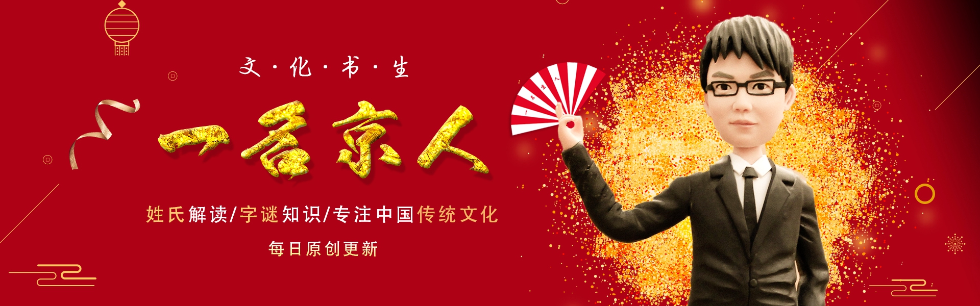 洺字读音及世界水日相关知识介绍

或者：

洺字读音详解与世界水日主题活动