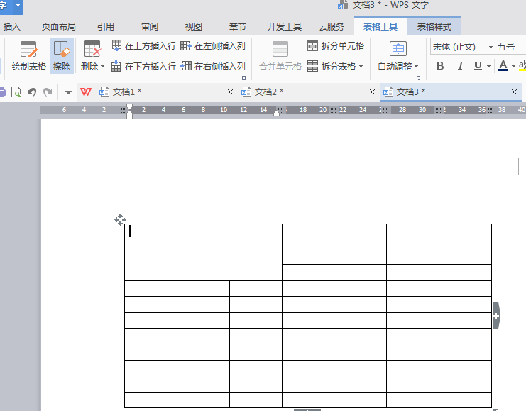 word教学第17期：在word文本中创建表格