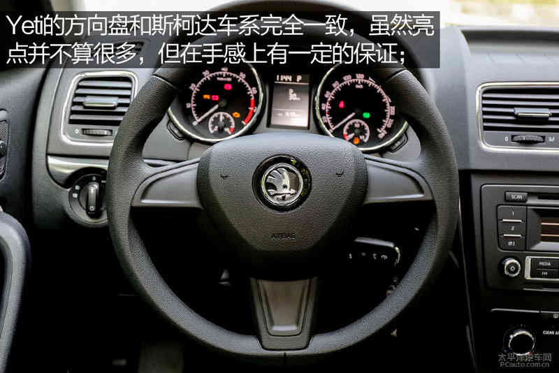 15万落地选谁?斯柯达Yeti对比本田XR-V