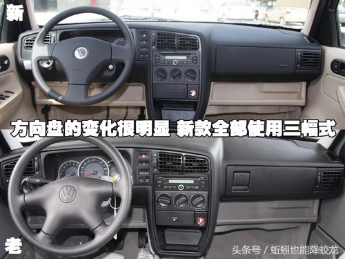 捷达车型号详解
